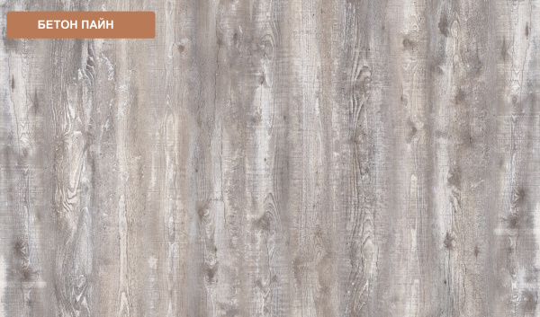 Стол 1164 мм коллекции Гранд от Династия Kids