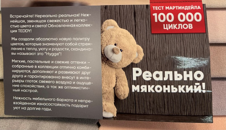 Мягкая кровать Эрмика 80х160 с ящиками. Велюр Тедди 304 (бежевый) от Династия Kids