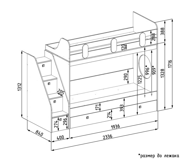 Кровать двухъярусная 190х80 Фортуна-3 (корпус белый + фасады дуб сонома)  от Династия Kids