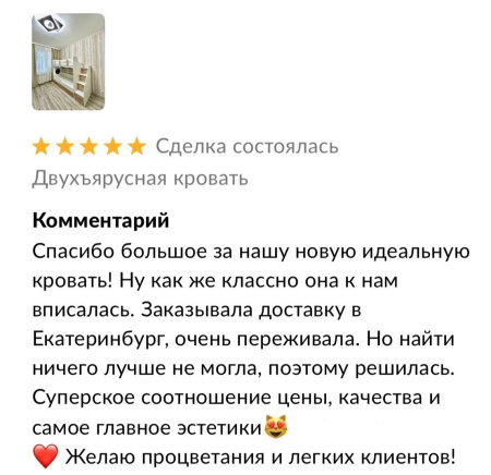 Кровать Фортуна-3 190х80 (цвет белый)