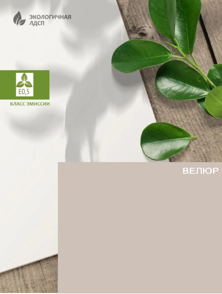 Кровать коллекции Брайт Велюр от Династия Kids