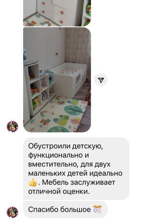 Стеллаж для игрушек (правый/левый) от Династия Kids