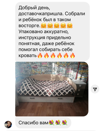 Кровать коллекции Твой Стиль 190х90 от Династия Kids