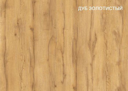 Стол 1400 мм коллекции Альви   от Династия Kids