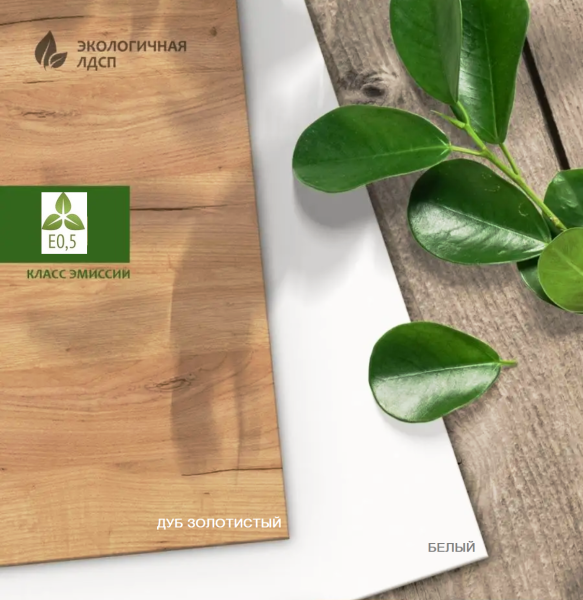 Кровать БИГ 200х120 (дуб золотистый + белый)  от Династия Kids