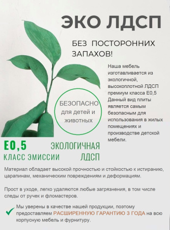 Комод коллекции Норд (с доводчиками) от Династия Kids
