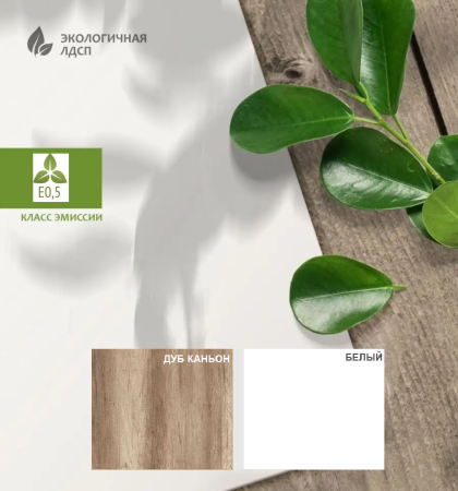 Шкаф коллекции Твой Стиль (с принтом) гл. 479 мм от Династия Kids