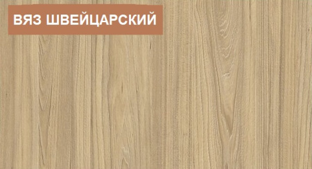 Тумба-комод для стола Мозаика  от Династия Kids