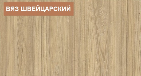 Полка навесная коллекции Мозаика от Династия Kids